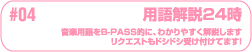 �p����24��