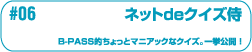 �l�b�gde�C�Y��