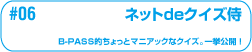 �l�b�gde�N�C�Y��