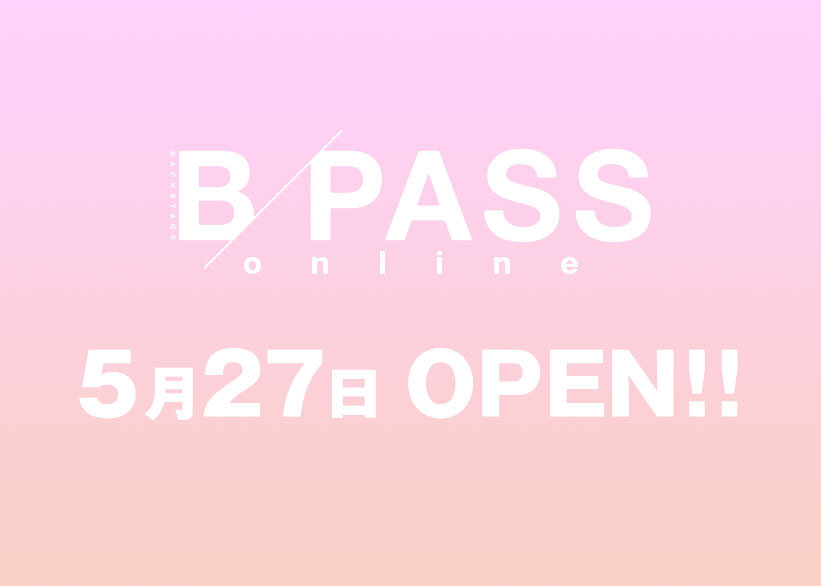 B-PASS 2024年6月号掲載内容