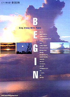 BEGIN