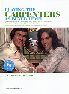 バイエルで弾ける カーペンターズ（模範演奏CD付）