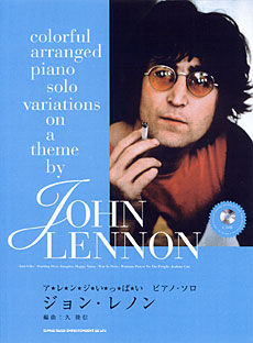 ジョン・レノン（CD付）
