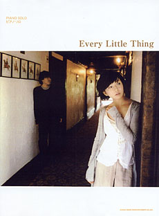 Every Little Thing～スイミー