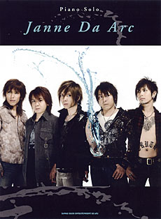 Janne Da Arc確認用