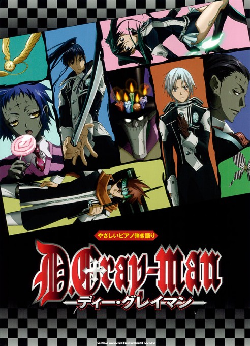 D.Gray-man