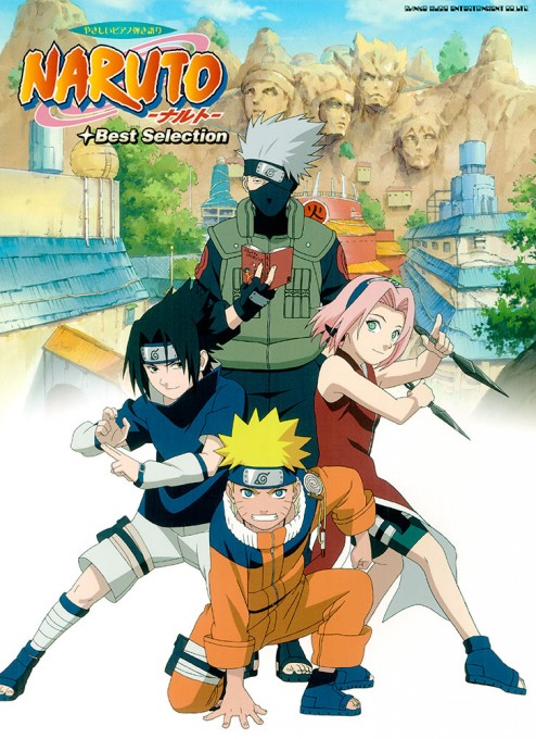 NARUTO－ナルト－Best Selection