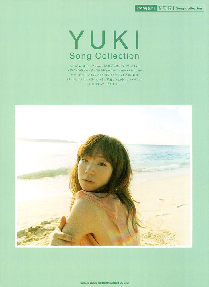 Yuki Song Collection ランデヴー シンコーミュージック エンタテイメント 楽譜 スコア 音楽書籍 雑誌の出版社
