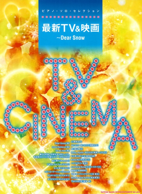 最新TV＆映画～Dear Snow