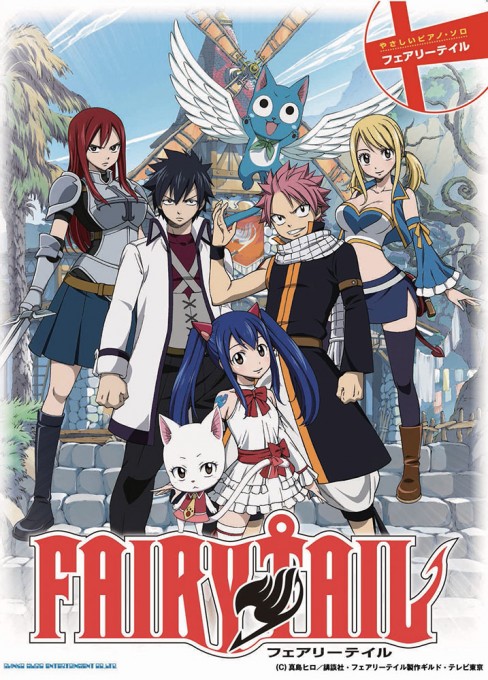 FAIRY TAIL