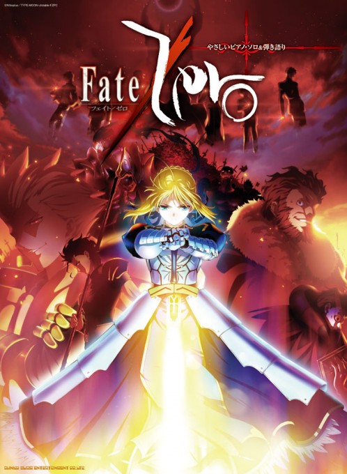 Fate/Zero