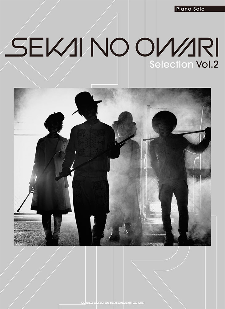 Sekai No Owari Selection Vol 2 シンコーミュージック エンタテイメント 楽譜 スコア 音楽書籍 雑誌の出版社