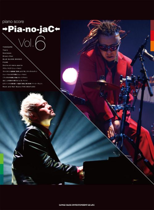 →Pia-no-jaC← Vol.6