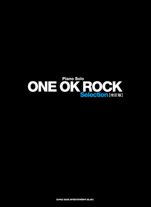 ONE OK ROCK Selection［改訂版］