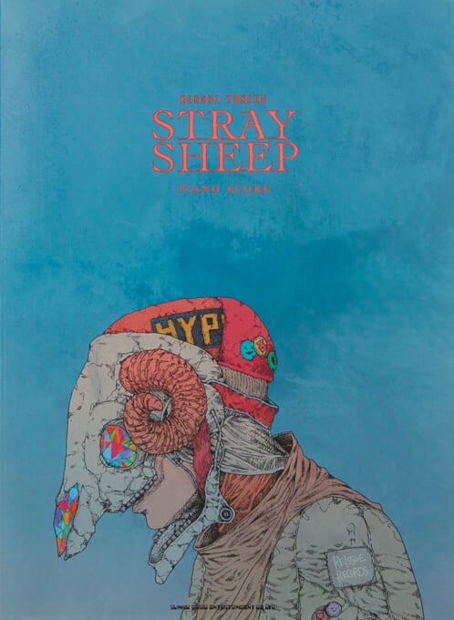 米津玄師「STRAY SHEEP」PIANO SCORE