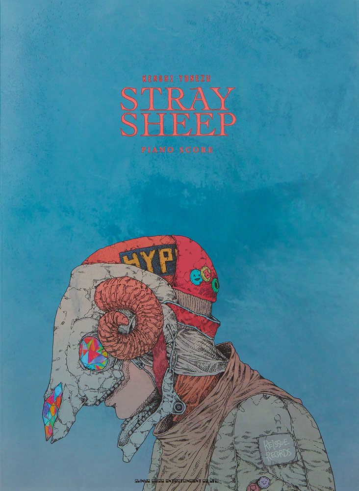 STRAY SHEEP(おまもり盤) 米津玄師 よねづけんし ストレイシープ
