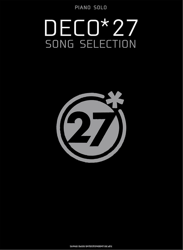 DECO*27 SONG SELECTION | シンコーミュージック・エンタテイメント | 楽譜[スコア]・音楽書籍・雑誌の出版社