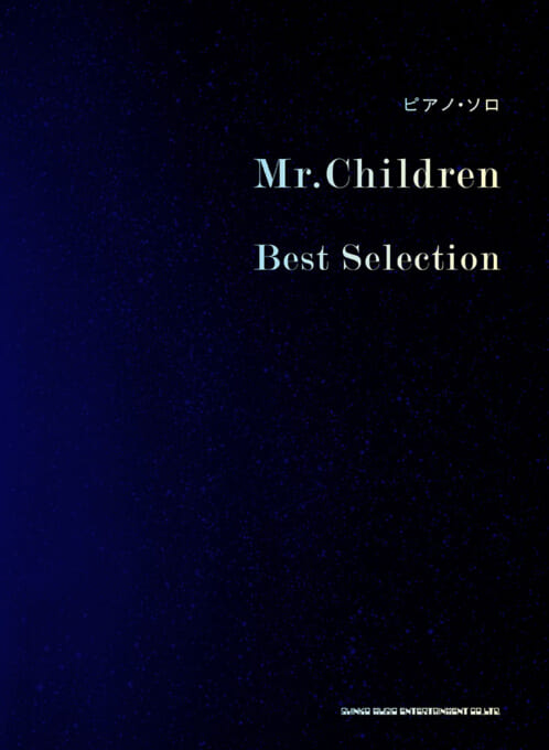 Mr.Children Best Selection