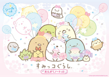 G*4様 すみっコぐらし カリンバ 木製 ねこ Amazon.co.jp: すみっコぐらし ぽかぽかねこびより すみっ