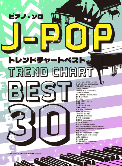 J-POPトレンドチャートベスト30