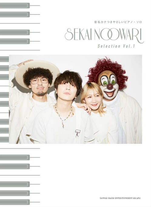 SEKAI NO OWARI Selection Vol.1