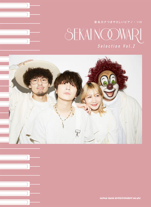 SEKAI NO OWARI Selection Vol.2