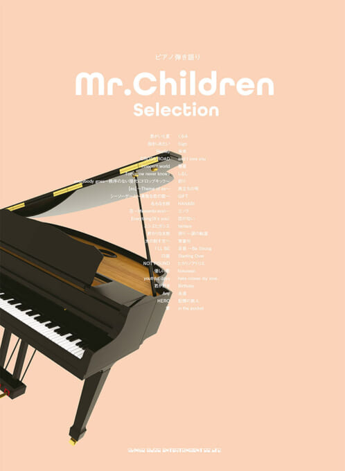 Mr.Children Selection
