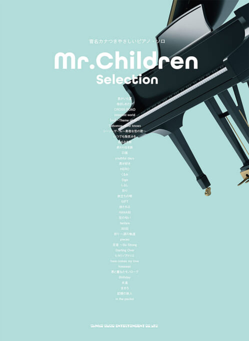 Mr.Children Selection