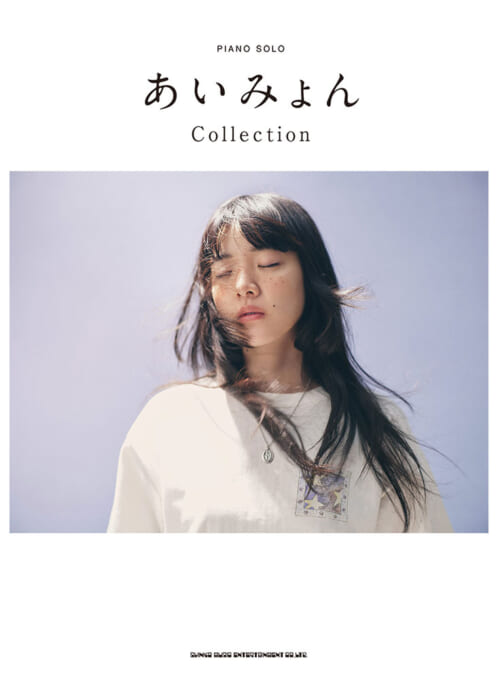 あいみょん Collection