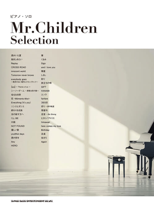 Mr.Children Selection