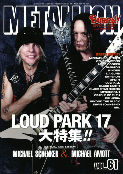 METALLION Vol.61