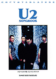 U2・ソングブック