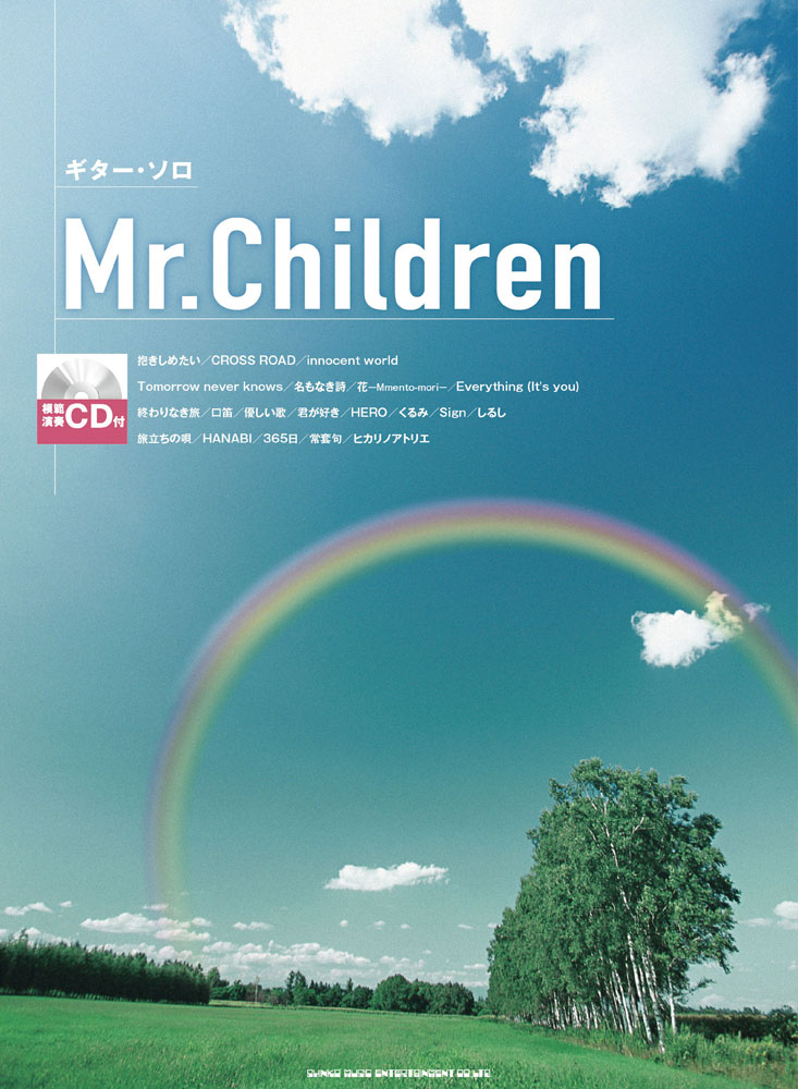 Mr.Children(模範演奏CD付) | シンコーミュージック・エンタテイメント | 楽譜[スコア]・音楽書籍・雑誌の出版社