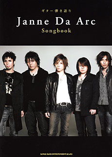 Janne Da Arc Songbook