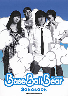 Base Ball BearバンドBのベスト[DISC2   シンコーミュージック