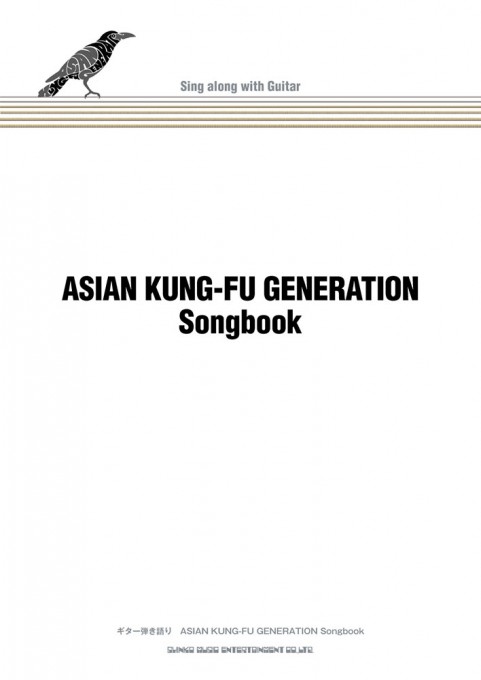 ASIAN KUNG-FU GENERATION Songbook