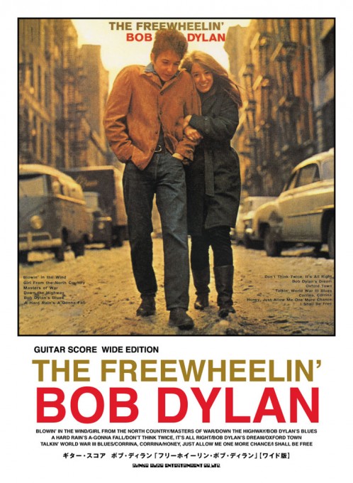 Bob Dylan 特集 シンコーミュージック エンタテイメント 楽譜 スコア 音楽書籍 雑誌の出版社