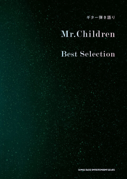 Mr.Children Best Selection