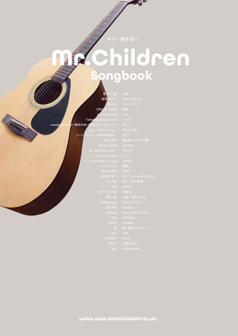 Mr.Children Songbook