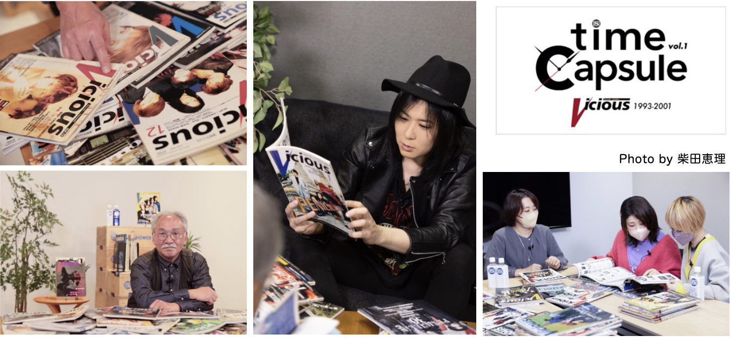V系の雑誌 SHOXX (ショックス)｜定期購読 - 雑誌のFujisan