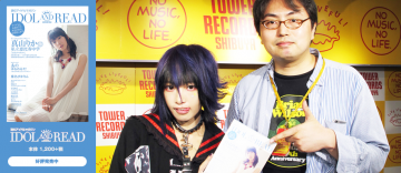 20160802idolandread_mini-