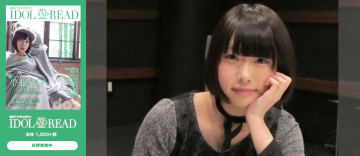 あのちゃん　専用ページ おっきいバイク欲しい🏍