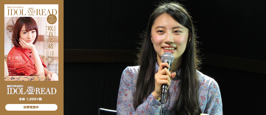 IDOL AND READ 010発売記念トークショー＆サイン会@dues新宿