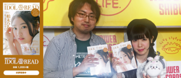 20170703idolandread011_1_mini-