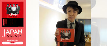 JAPAN 1974-1984 光と影のバンド全史』刊行記念 土屋昌巳氏トーク