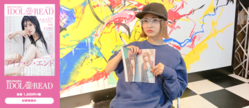 20180423_idolandread014_3_mini