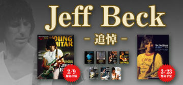 JEFF BECK 特集 | シンコーミュージック・エンタテイメント | 楽譜