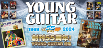 20240524_YoungGuitar55_2-