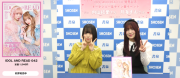 20250422_IR042_mini-360x156.png
