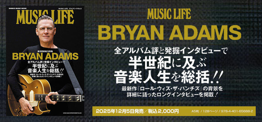 2025/12/05_brianadams